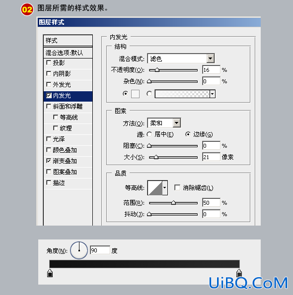 PS制作精美电视机图标