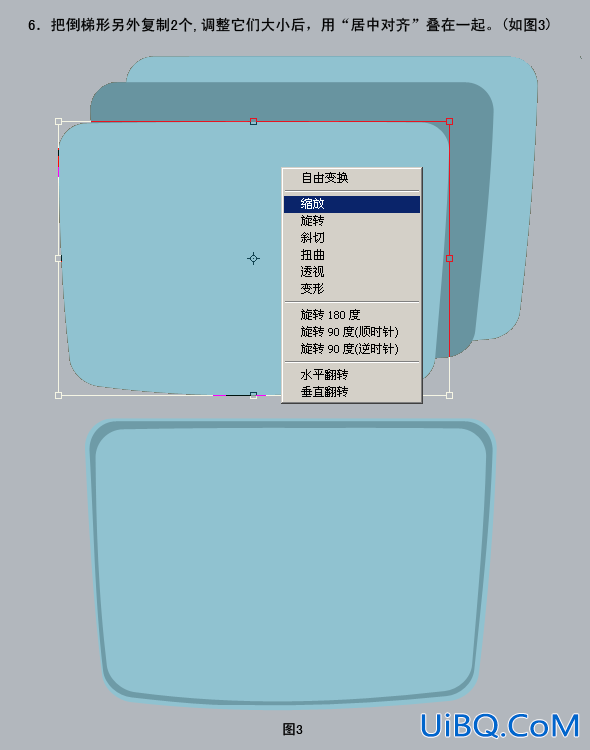 PS制作精美电视机图标