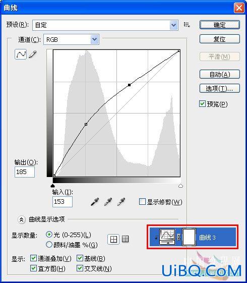 PS合成实例:天使骑士出征史场景合成