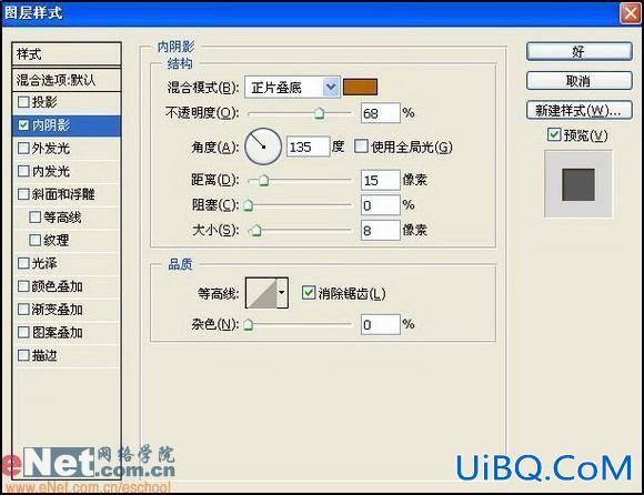 PS打造斑驳压纹镂空文字效果