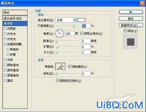 PS鼠标计算器教程