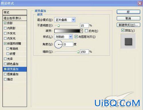 PS鼠标计算器教程