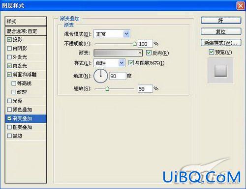 PS鼠标计算器教程