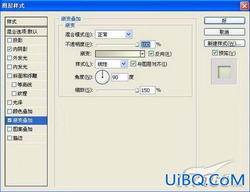 PS鼠标计算器教程