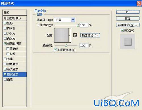 PS鼠标计算器教程