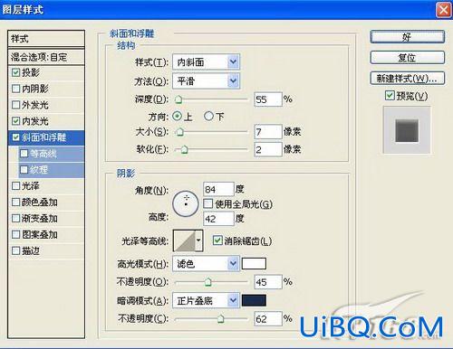 PS鼠标计算器教程