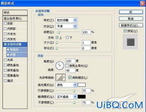 PS鼠标计算器教程