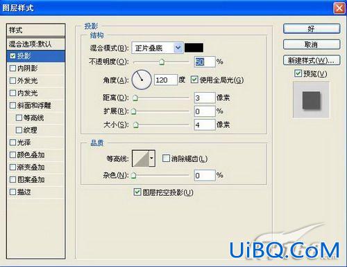 PS鼠标计算器教程