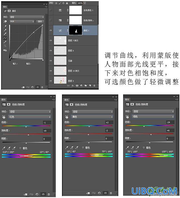 PS滤镜和图层叠加工具制作仿工笔画效果的古典美女人像