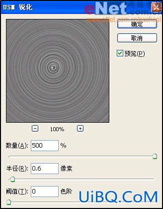 PS打造钢与宝石