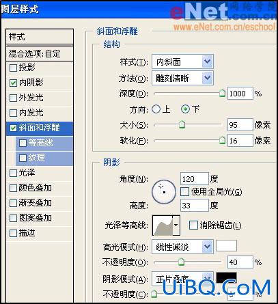 PS打造钢与宝石