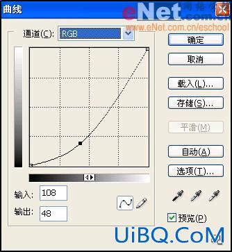 PS打造钢与宝石