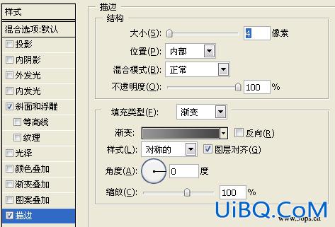 PS制作蝙蝠侠标志