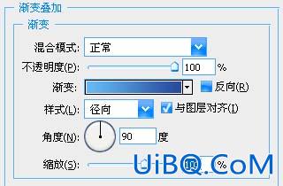 PS教程:ps简单绘制地球图标