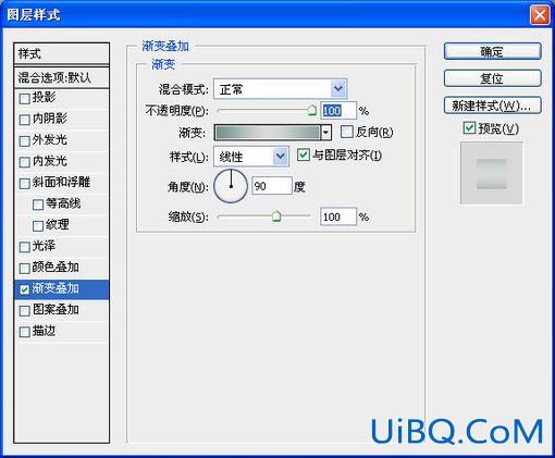 PS设计制作网站导航教程