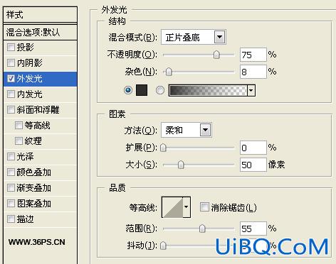 PS制作蝙蝠侠标志