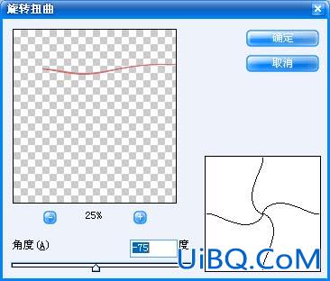 PS制作游泳选手主题标志教程