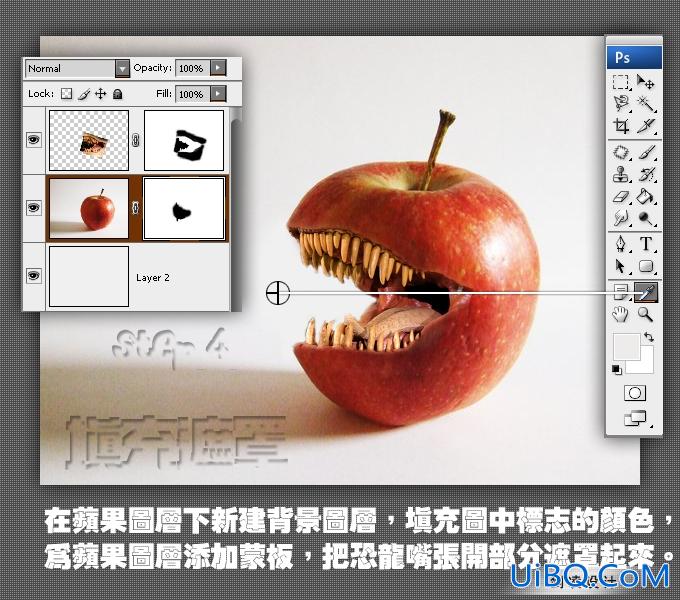PS合成教程:恶魔苹果