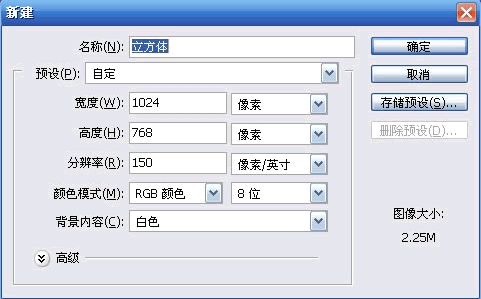 PS绘图基础实例：立方体的绘制