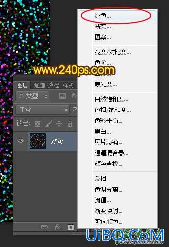 利用PS滤镜特效制作漂亮的烟花图片，焰火图片