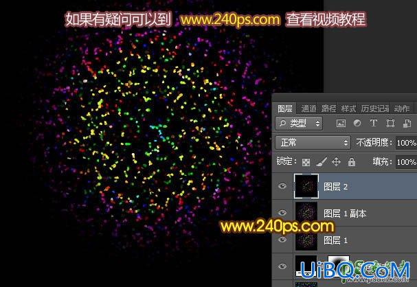 利用PS滤镜特效制作漂亮的烟花图片，焰火图片