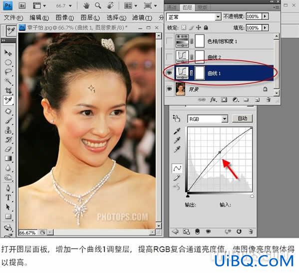 用PS数字化方法正确调整皮肤教程