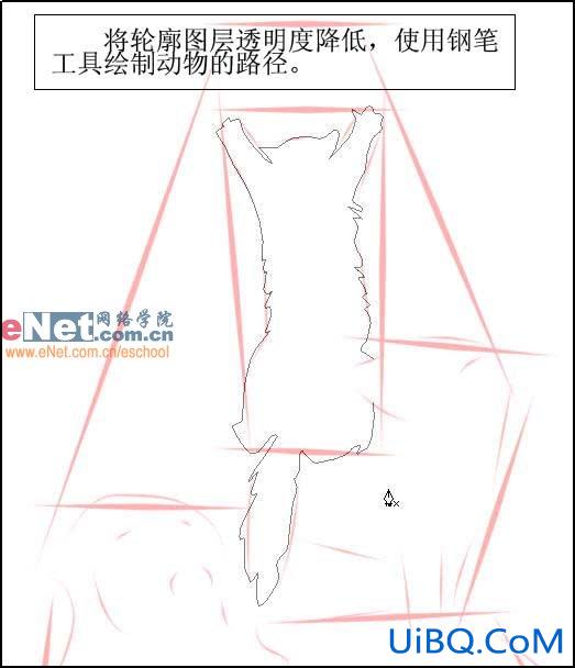 PS鼠绘教程：绘制可爱宠物漫画全过程