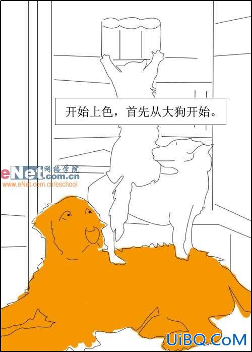 PS鼠绘教程：绘制可爱宠物漫画全过程