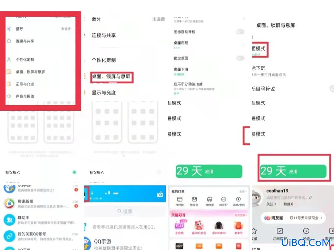 oppo手机视频删除了怎么恢复回来