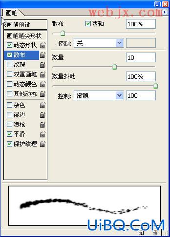 PS快速打造光芒四射的艺术壁纸