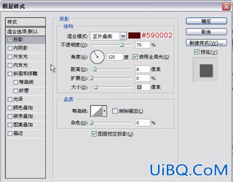 PS打造水晶质感字体特效