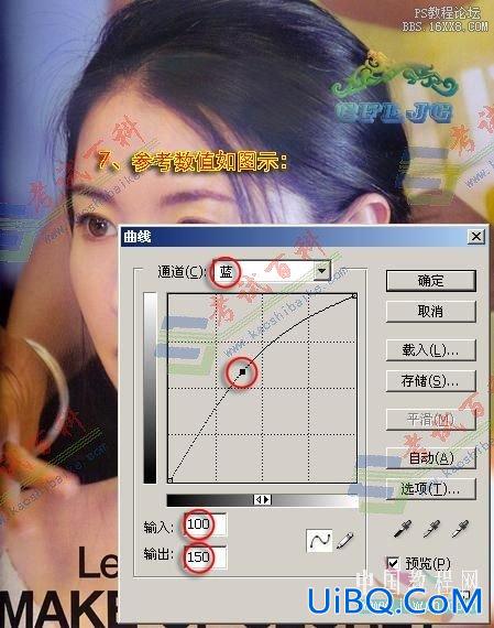 ps教程：用Photoshop消除图片中的杂色条纹