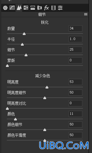 ps人像美白技巧教程：巧用camera raw插件给人像进行美白调色。