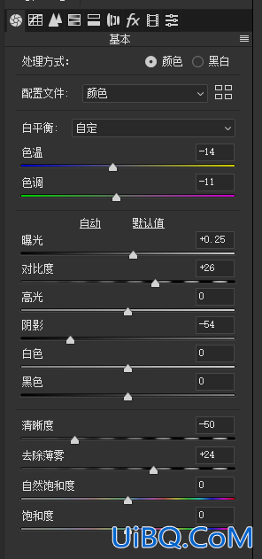 ps人像美白技巧教程：巧用camera raw插件给人像进行美白调色。