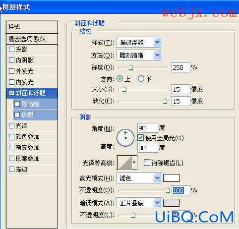 巧用PS图层样式打造水果逼真水珠