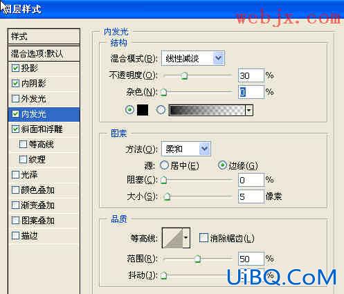 巧用PS图层样式打造水果逼真水珠