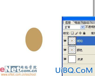 晶莹琥珀吊坠用PS样式制作