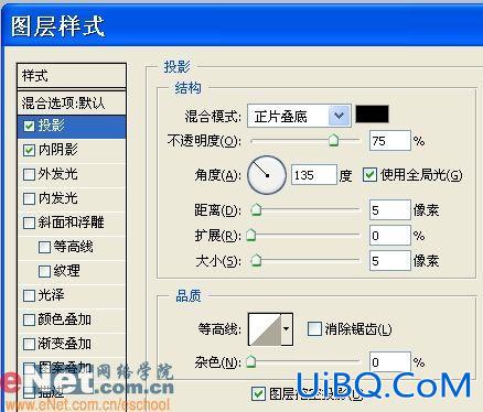 晶莹琥珀吊坠用PS样式制作