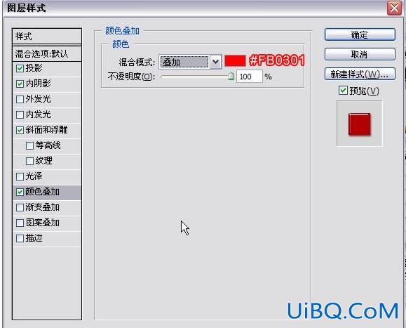 PS简单打造水晶质感字体特效