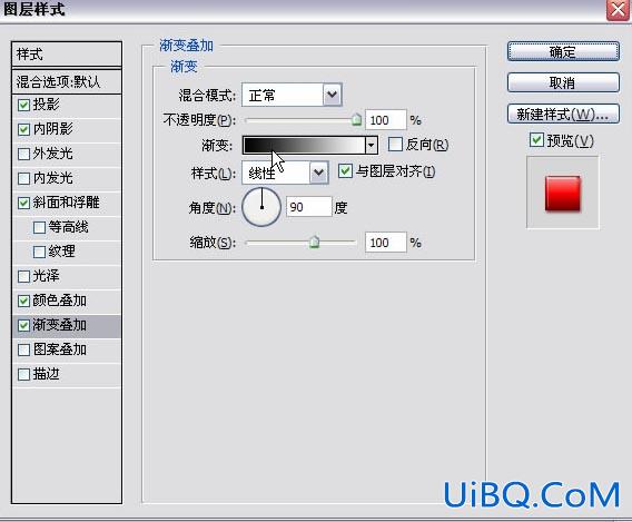 PS简单打造水晶质感字体特效