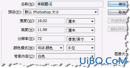 利用Photoshop“图层样式”制作金属字效果