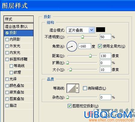 PS教程:鼠绘刘亦菲手中的冰糖葫芦