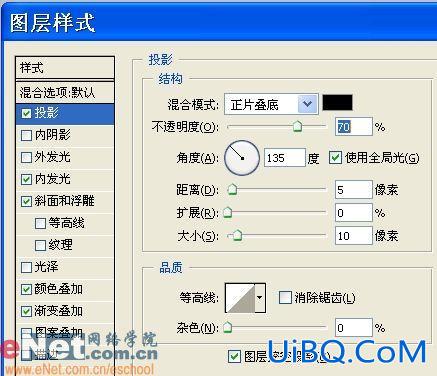 晶莹琥珀吊坠用PS样式制作