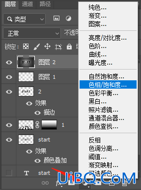 发光字，制作酷炫的立体发光字