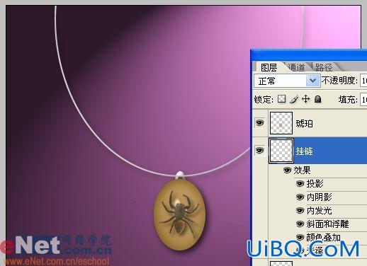 晶莹琥珀吊坠用PS样式制作