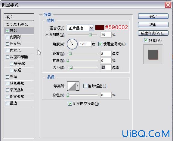 PS简单打造水晶质感字体特效