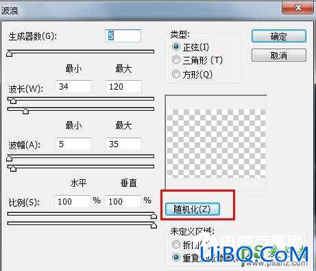 PS滤镜特效制作教程实例：学习设计创意的烟雾曲线图片