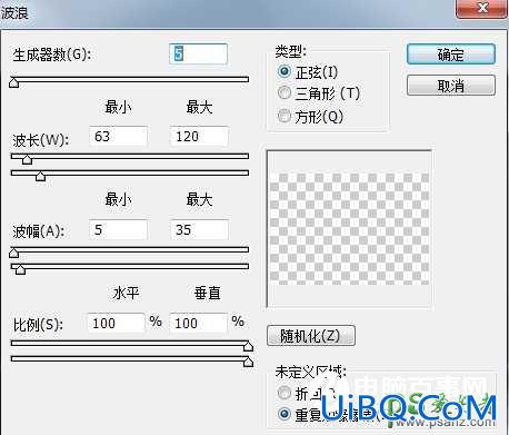 PS滤镜特效制作教程实例：学习设计创意的烟雾曲线图片