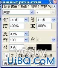 PS字体封套工具给照片添加有趣的文字特效