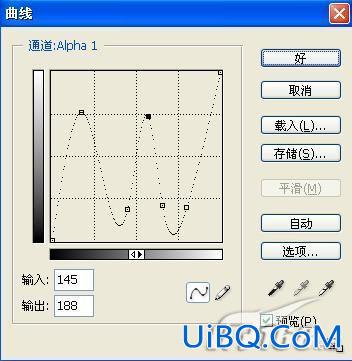 PS教程:琉璃字制作教程